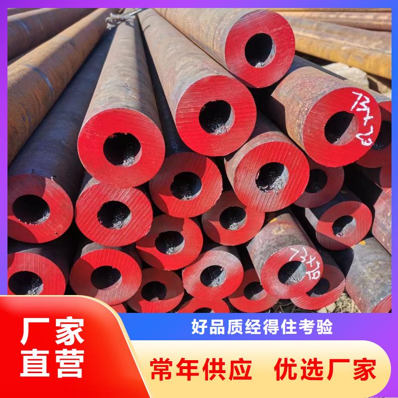 無縫鋼管-厚壁無縫鋼管卓越品質(zhì)保障
