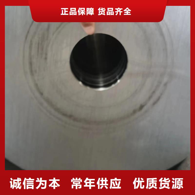 無(wú)縫鋼管20cr冷拔加芯無(wú)縫管廠家直銷放心