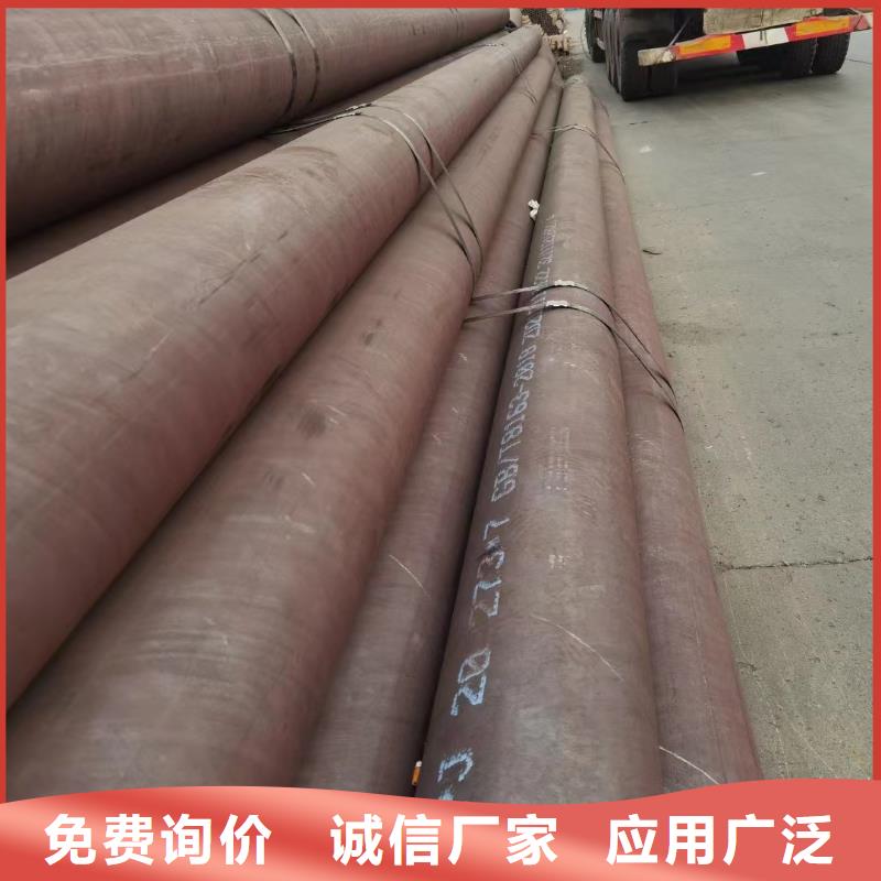 合金鋼管,45號(hào)精拉無(wú)縫鋼管誠(chéng)信商家服務(wù)熱情