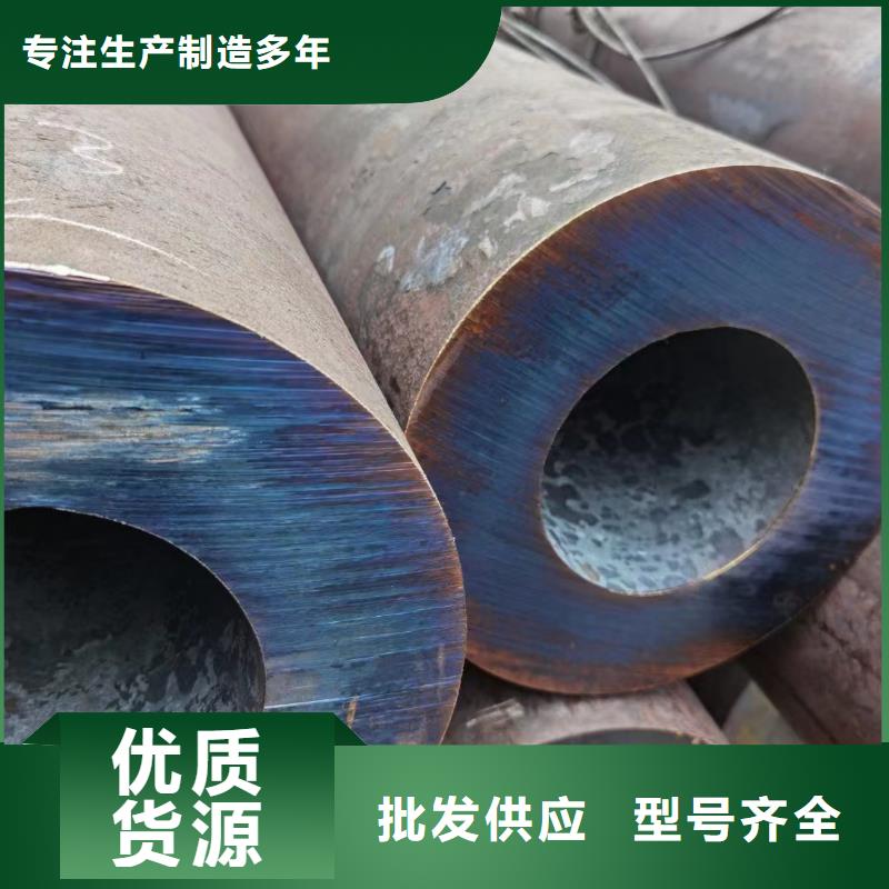 合金鋼管【40Cr精密管】用品質贏得客戶信賴