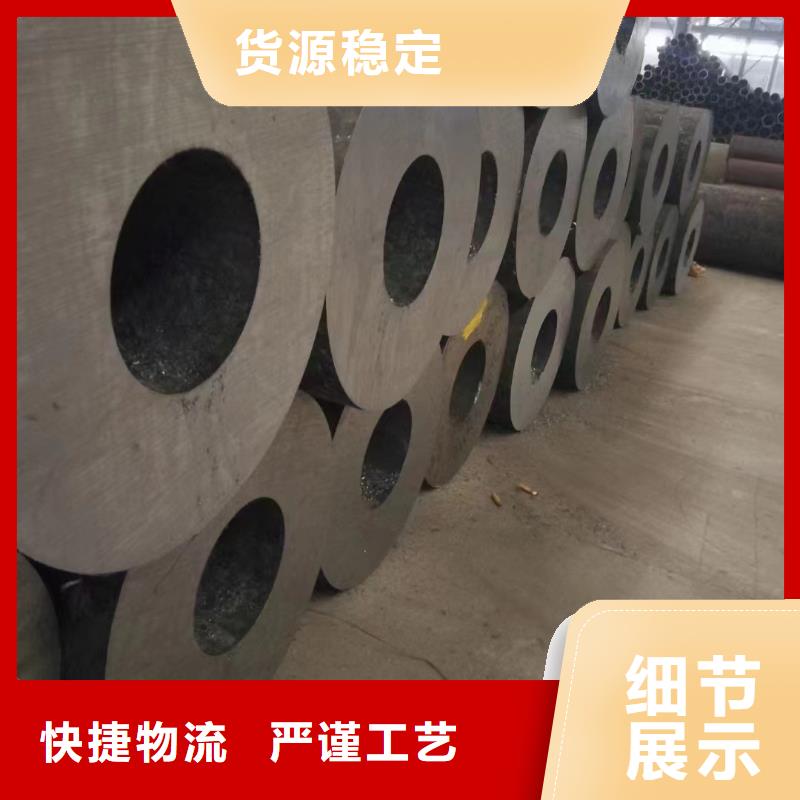 【合金鋼管【冷拔無縫管】多種優勢放心選擇】
