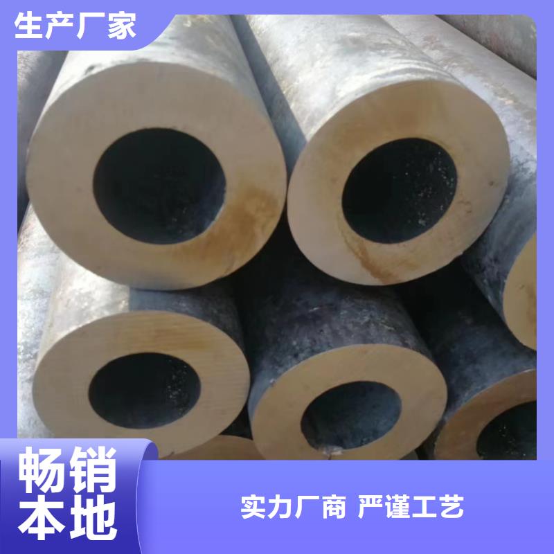 35CrMoV合金鋼管廠家，發貨快