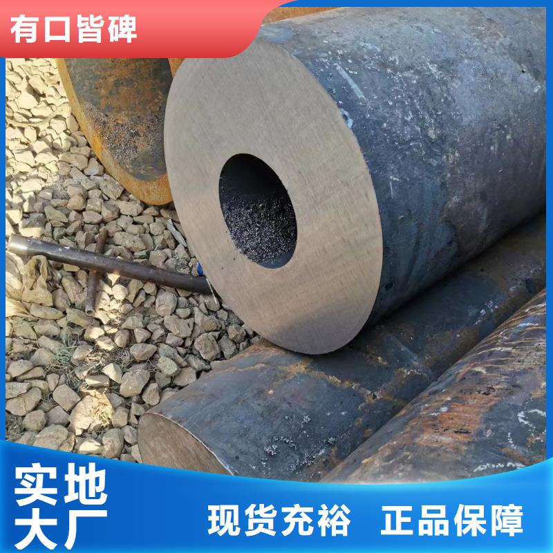 合金鋼管熱軋無縫鋼管專業生產廠家