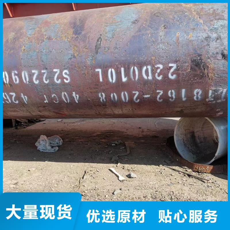 合金鋼管316L不銹鋼無縫管支持大小批量采購