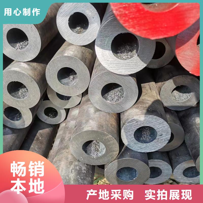 合金鋼管316L不銹鋼無縫管支持大小批量采購