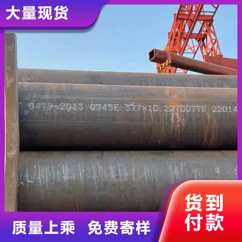 合金鋼管316L不銹鋼無縫管支持大小批量采購