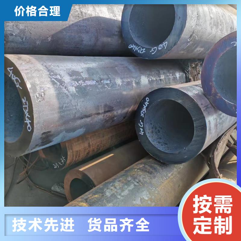 合金鋼管316L不銹鋼無縫管支持大小批量采購