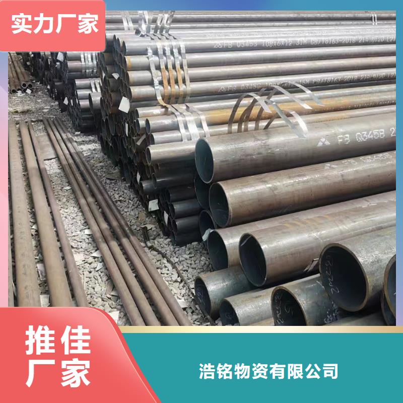 合金鋼管316L不銹鋼無縫管支持大小批量采購