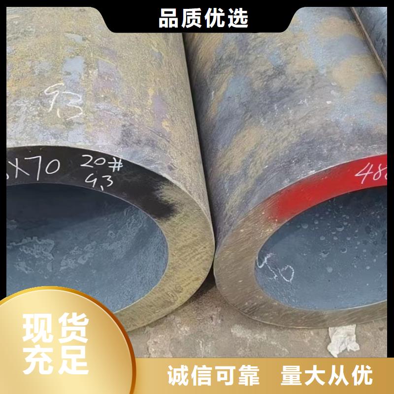 合金鋼管316L不銹鋼無縫管支持大小批量采購