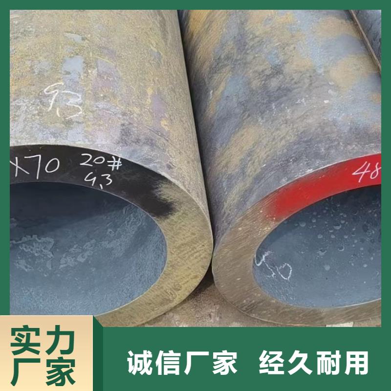 合金鋼管厚壁無(wú)縫鋼管實(shí)力廠商