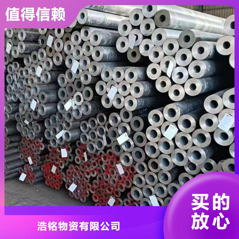 【合金鋼管【冷拔無縫管】多種優勢放心選擇】