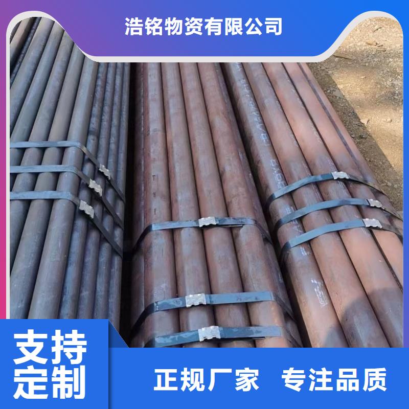 合金鋼管316L不銹鋼無縫管支持大小批量采購