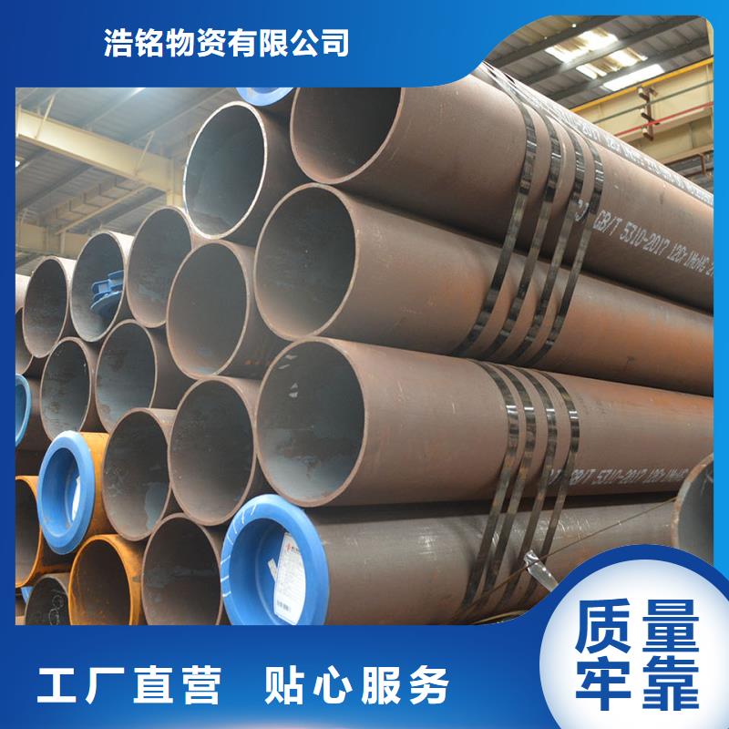 合金鋼管厚壁無縫鋼管實力廠商