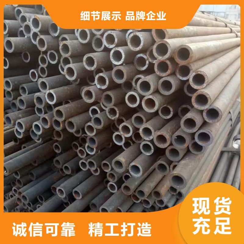12cr1mov合金钢管材料特性