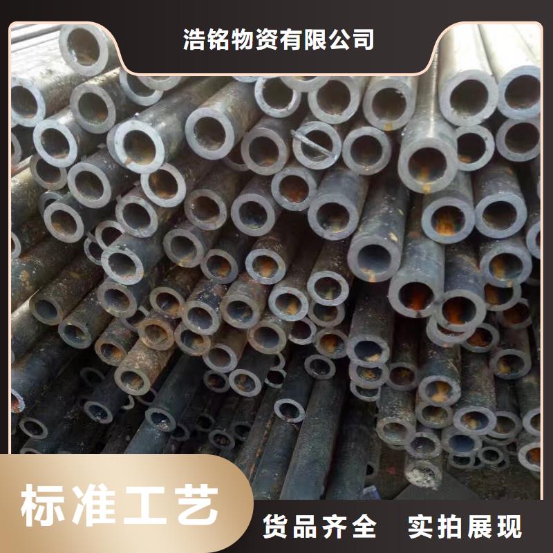 采购<浩铭>Cr5Mo合金钢管机械加工项目