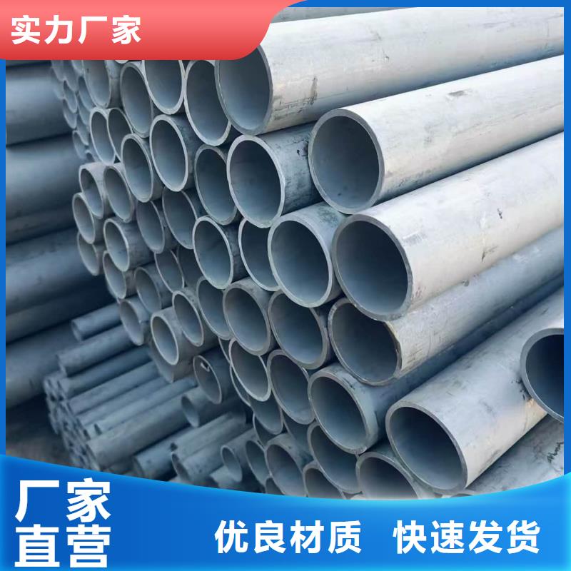 316Ti不銹鋼管公司