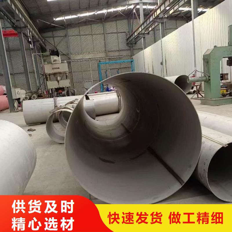不銹鋼焊管用心服務