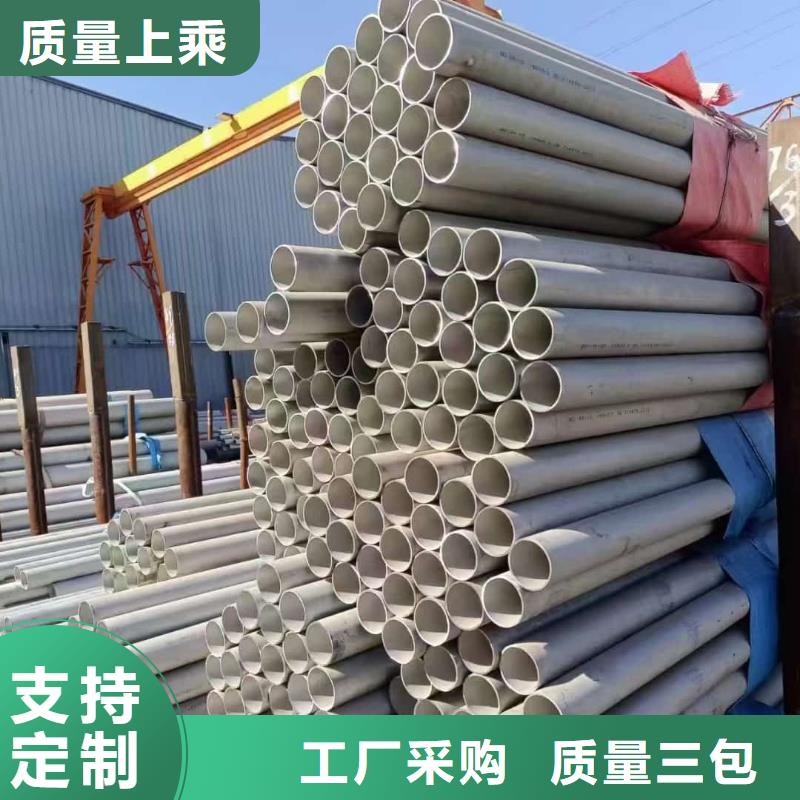 316Ti不銹鋼管-送貨上門