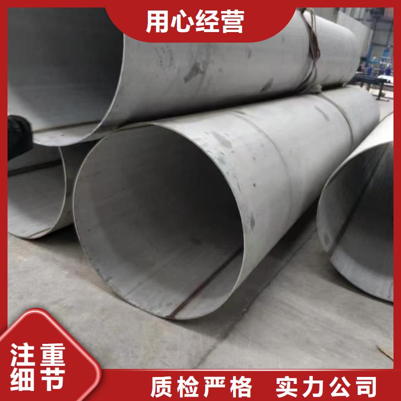 304L不銹鋼管廠家找天恒源鋼鐵有限公司