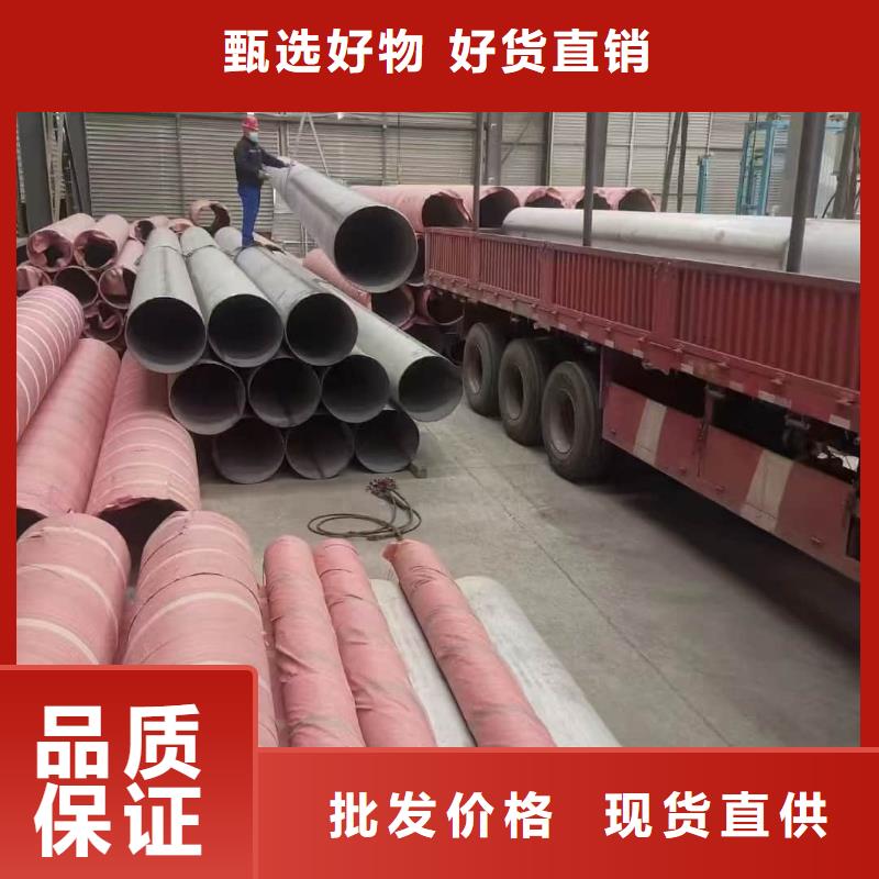 316Ti不銹鋼管-送貨上門