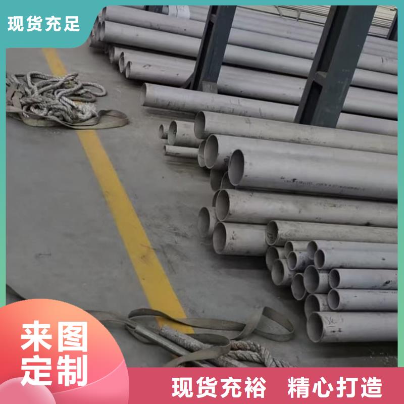 2507不銹鋼管市場價格