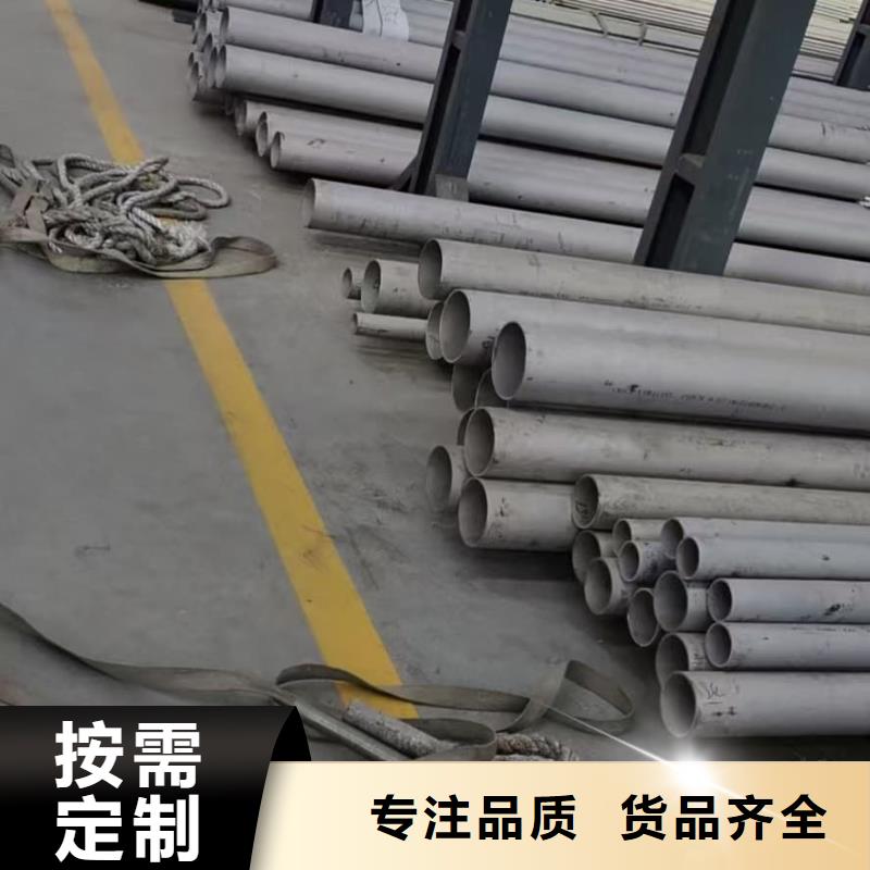 630不銹鋼管大企業好品質