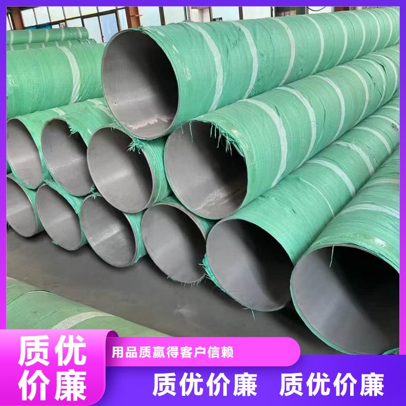 供應不銹鋼焊管-現貨充足有保障