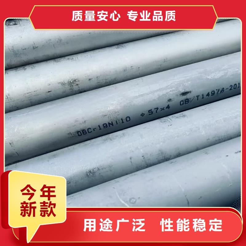 不銹鋼焊管用心服務