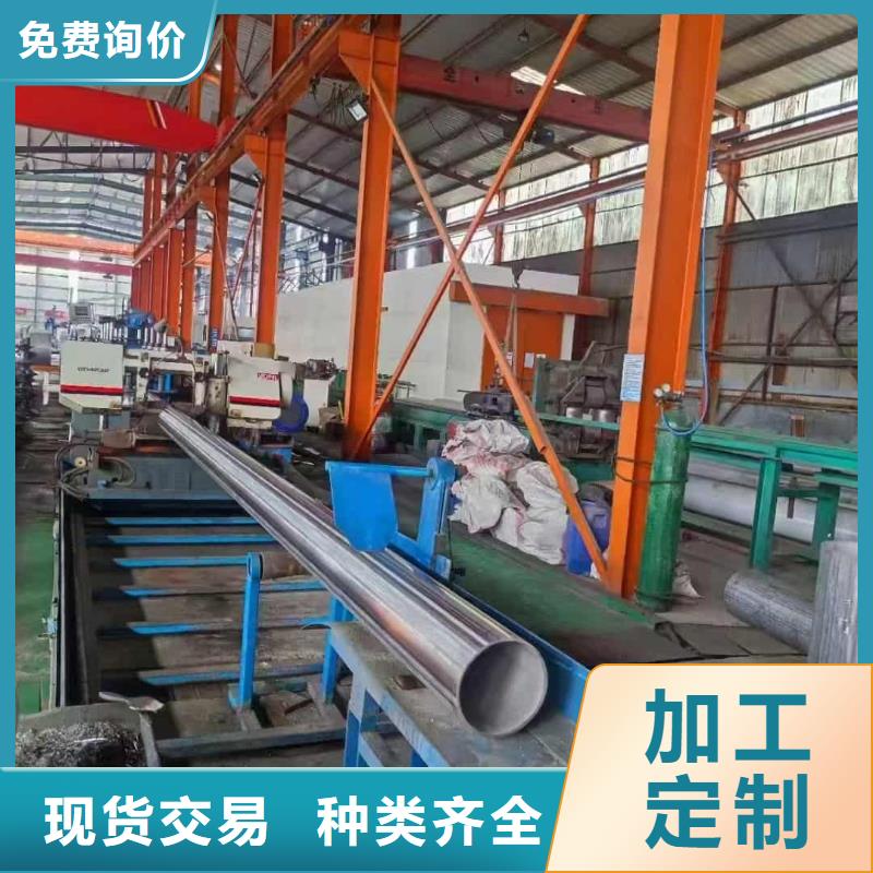 904L不銹鋼管質量靠得住