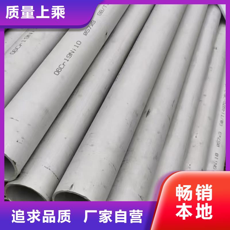 316不銹鋼管廠家-長期合作