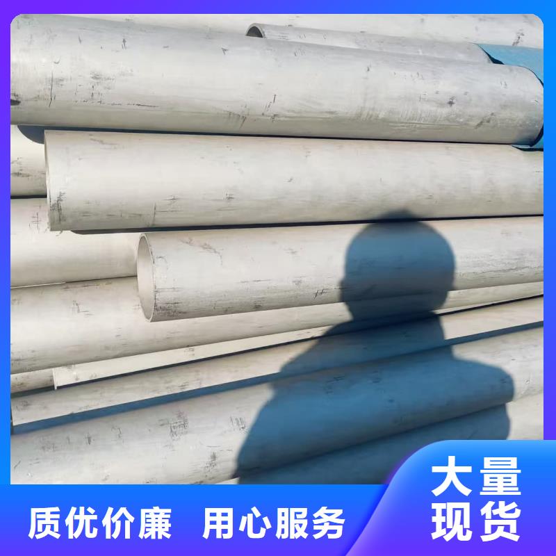 不銹鋼焊管用心服務