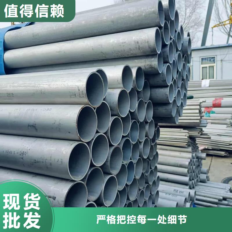 2507不銹鋼管新報價