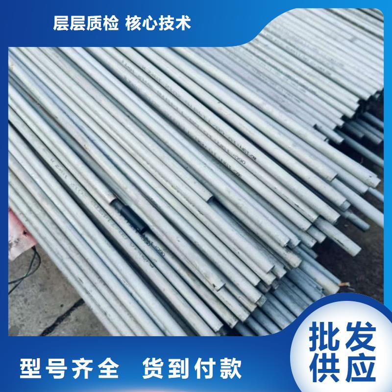 2507不銹鋼管新報價