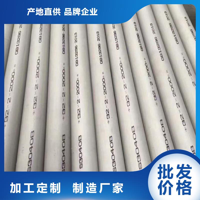 316Ti不銹鋼管-送貨上門