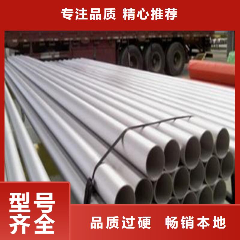 316Ti不銹鋼管-送貨上門