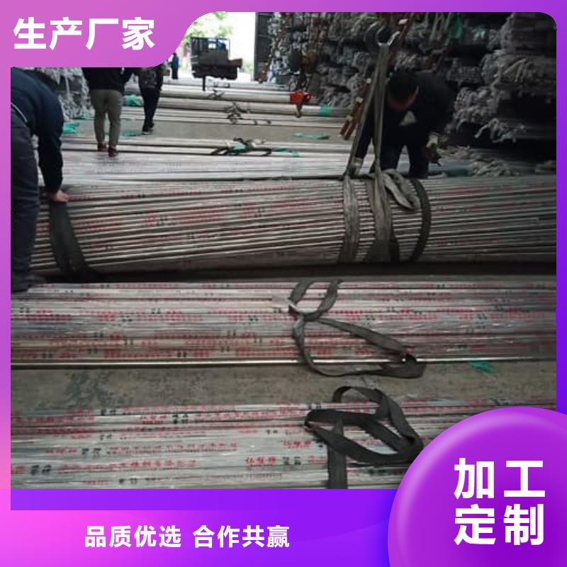 供應不銹鋼焊管-現貨充足有保障