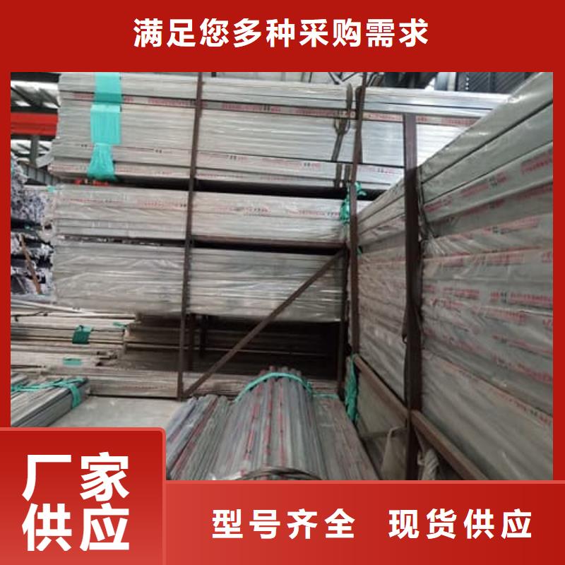 304L不銹鋼管廠家找天恒源鋼鐵有限公司