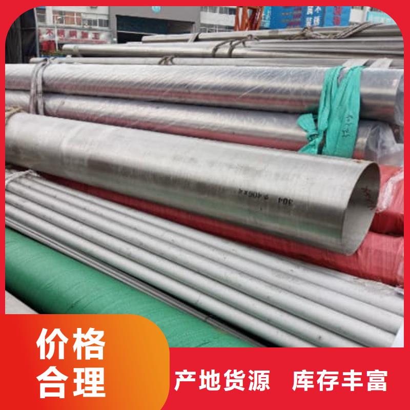 304不銹鋼管批發零售-定做_天恒源鋼鐵有限公司