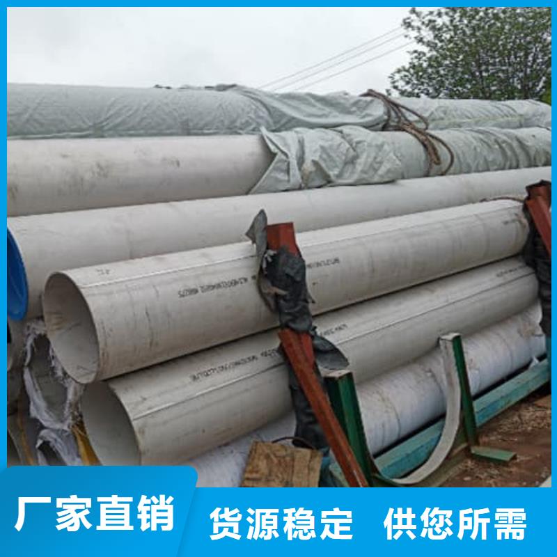 316Ti不銹鋼管-送貨上門