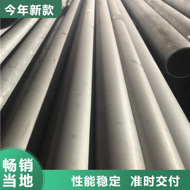 不銹鋼焊管用心服務