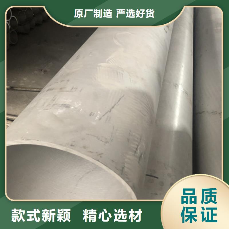 #304不銹鋼管#可定制