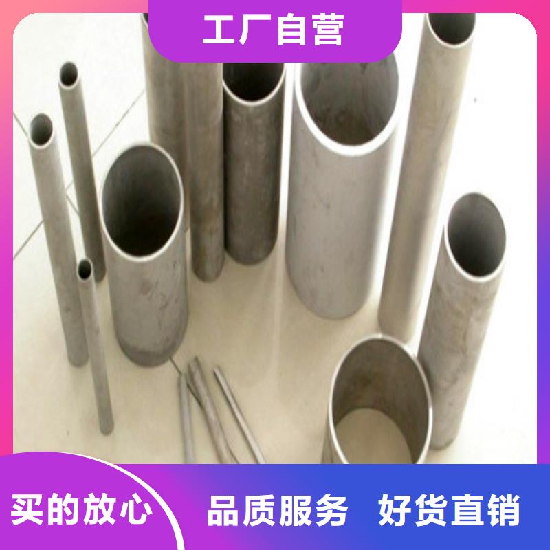 #304不銹鋼管#可定制