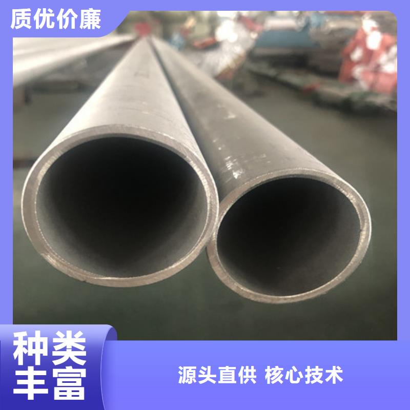 316Ti不銹鋼管-送貨上門
