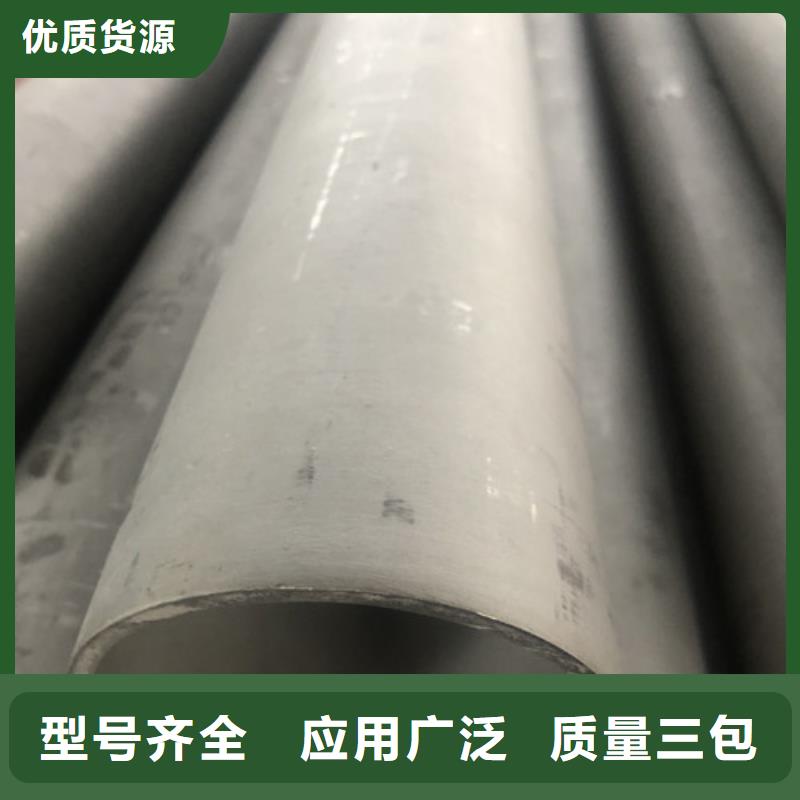2507不銹鋼管廠家-規(guī)格全