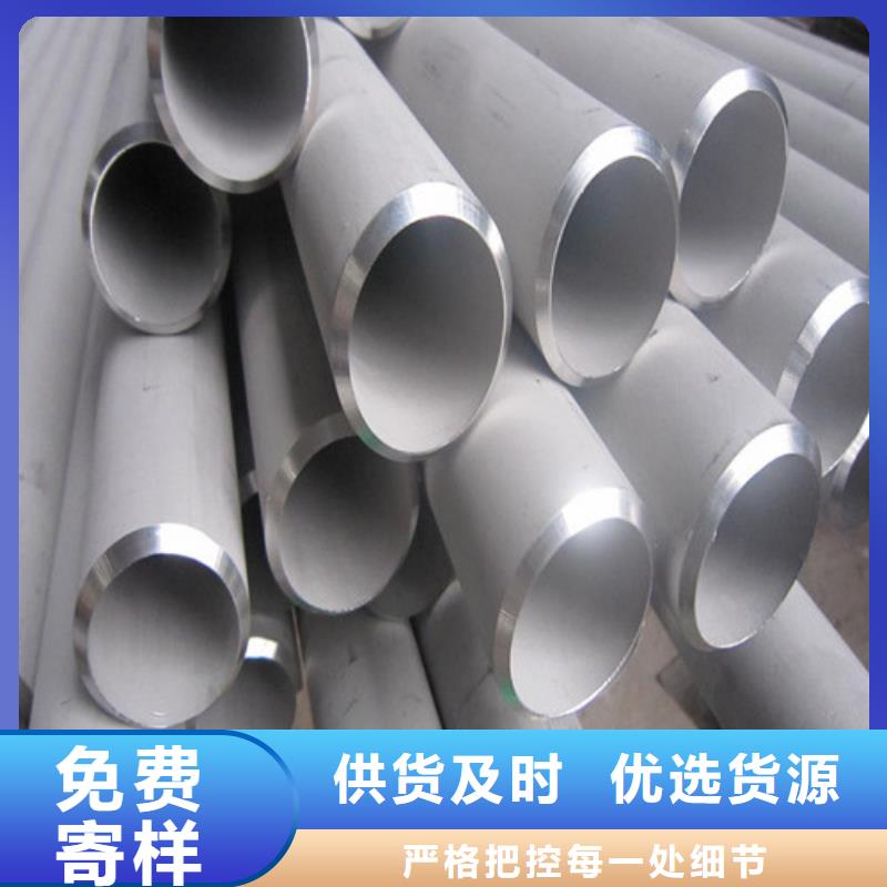 2507不銹鋼管用途廣