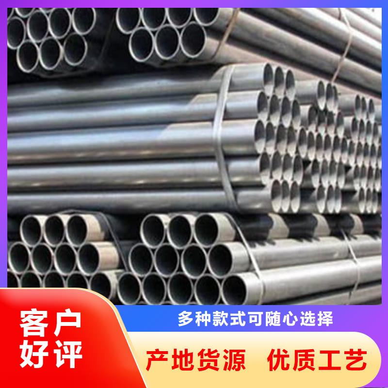 不銹鋼焊管用心服務