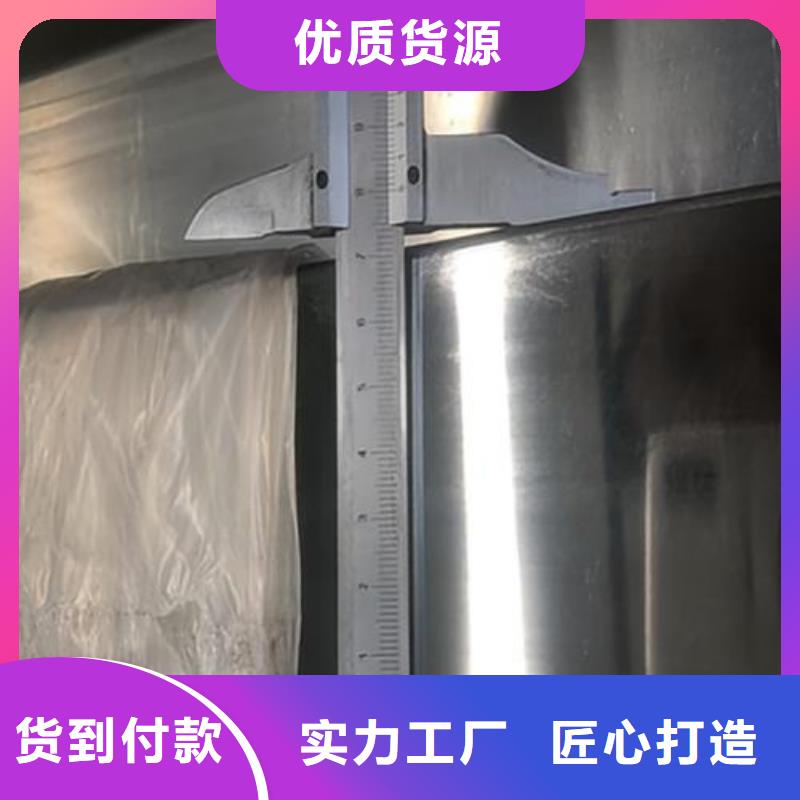 904L不銹鋼管質量靠得住