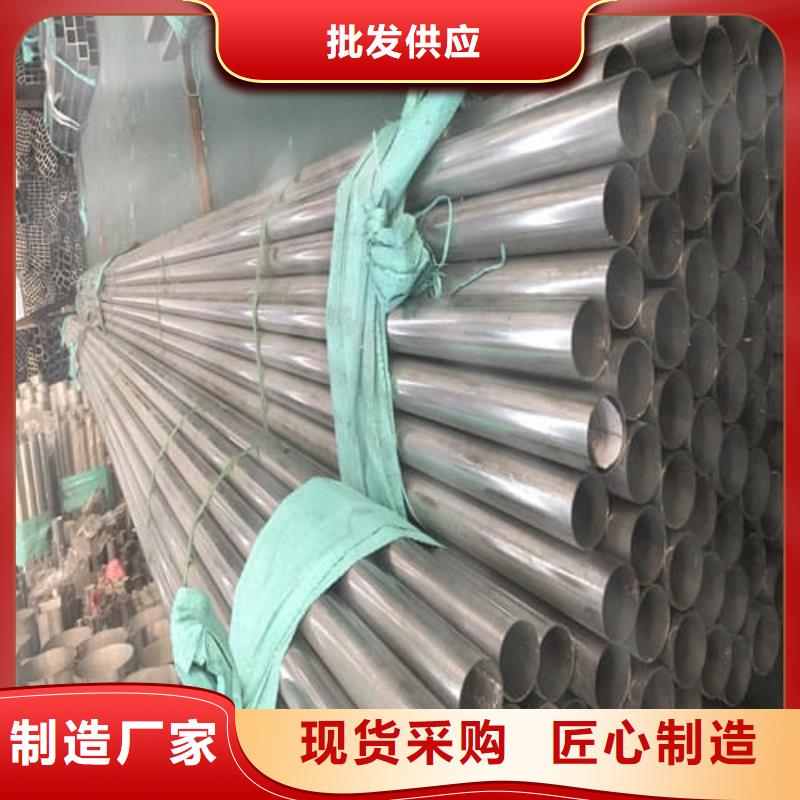2507不銹鋼管用途廣