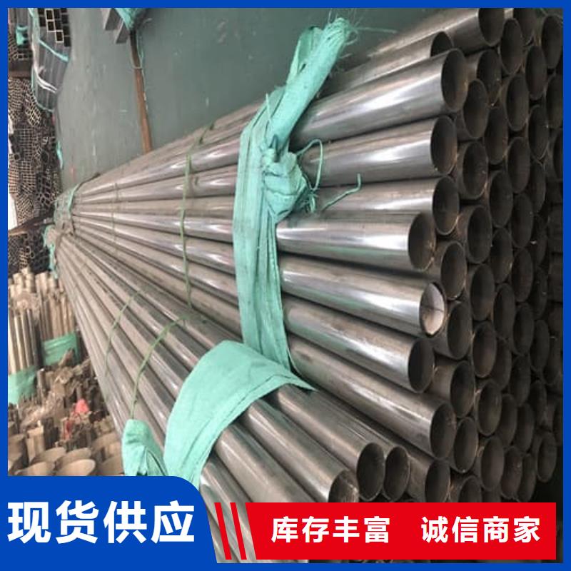 發(fā)貨及時(shí)的316Ti不銹鋼管經(jīng)銷商