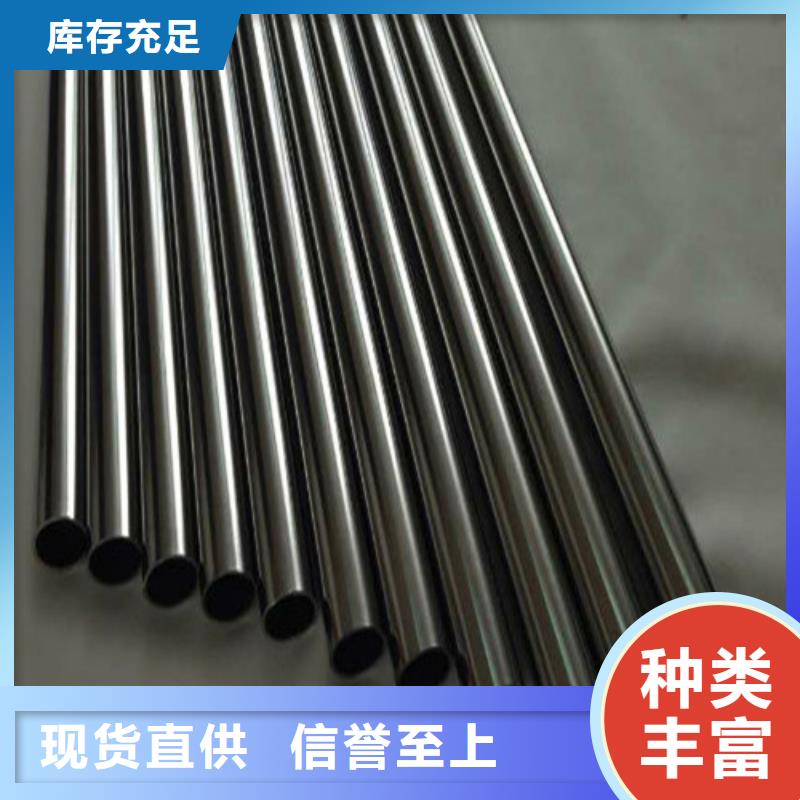 不銹鋼焊管用心服務